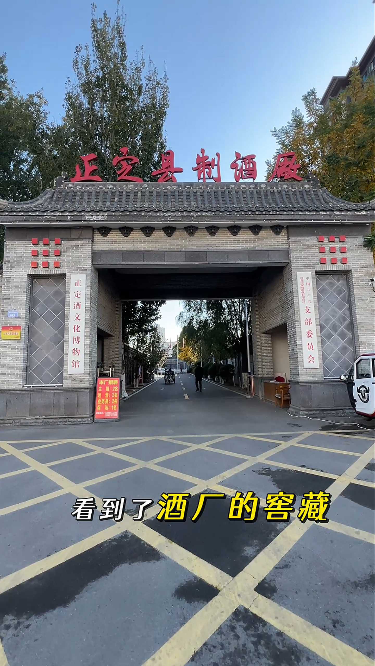 迪庆制造业企业GEO优化案例